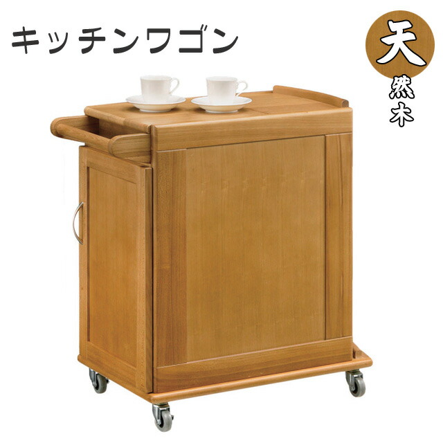 楽天市場】ポットワゴン 配膳 ケータリングワゴン 食堂カート 完成品