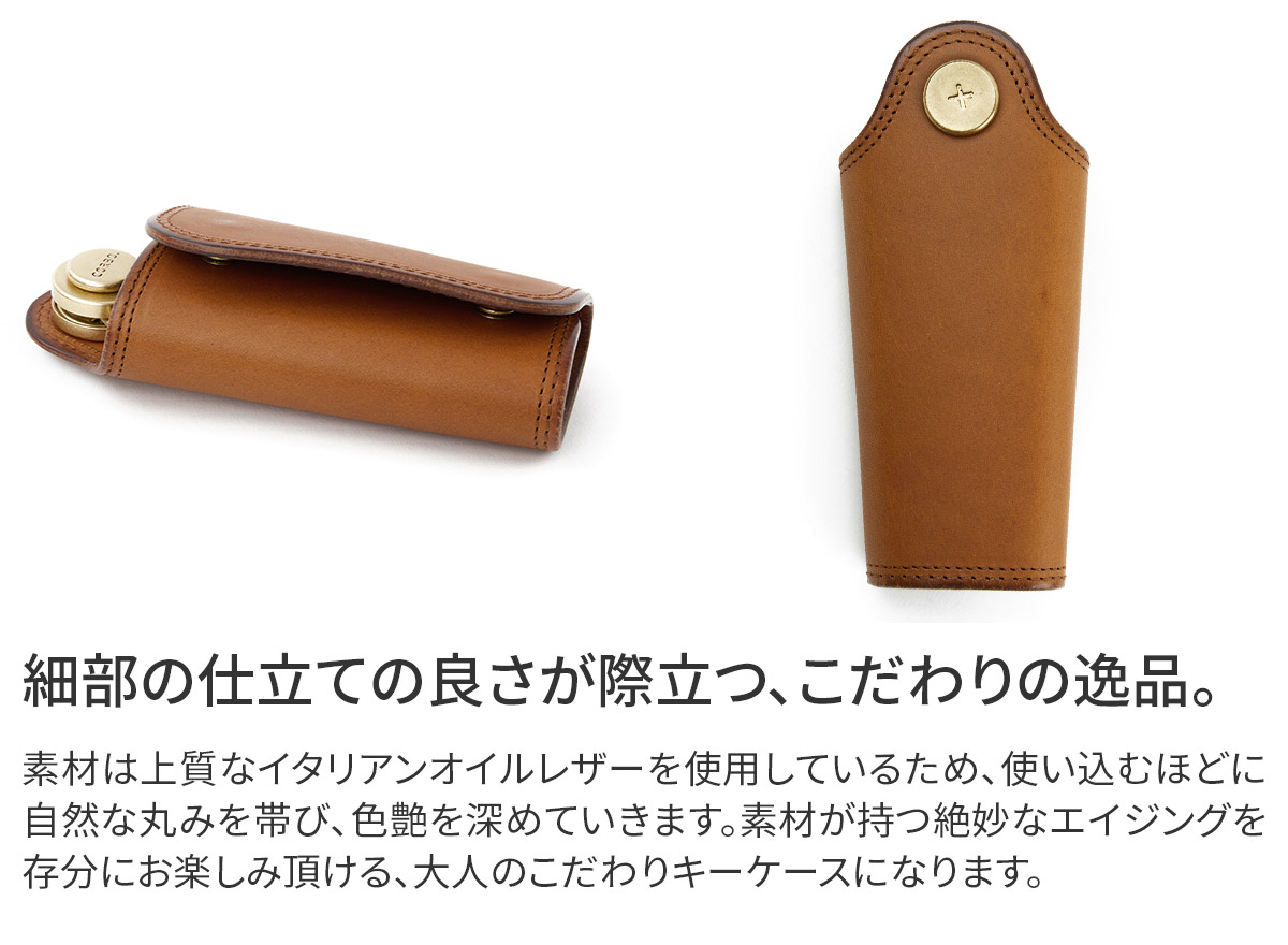 楽天市場】【コルボ 3年保証＋プレゼント付】 CORBO. コルボ キー