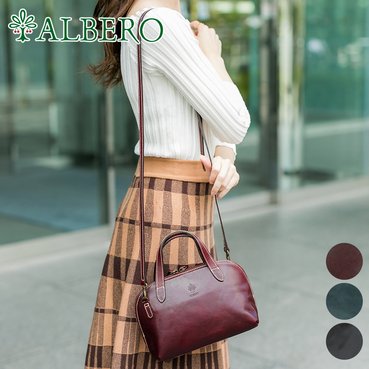 楽天市場】☆ ALBERO アルベロ バッグOLD MADRAS（オールドマドラス