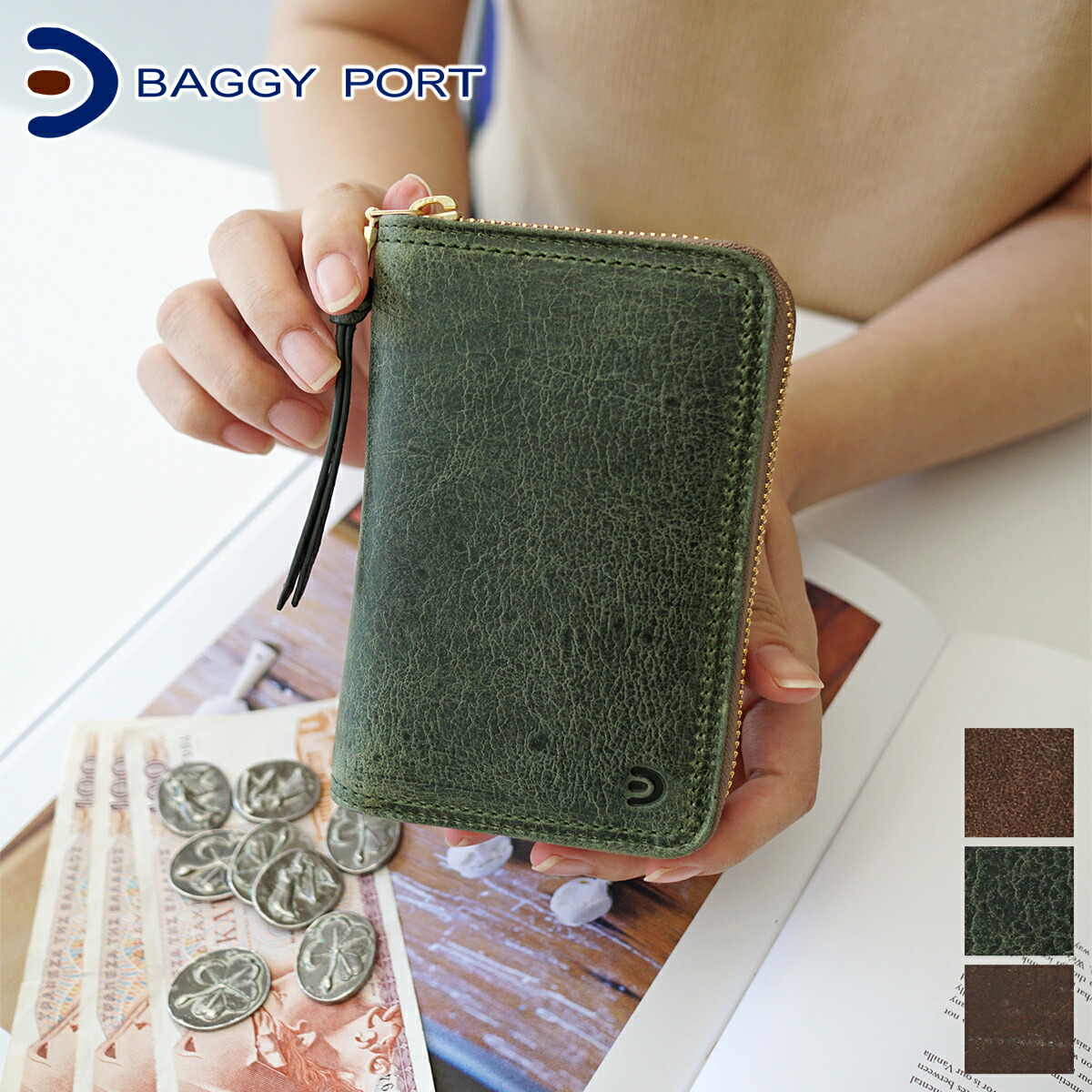 楽天市場】【バギーポート 3年保証＋プレゼント付】 BAGGY PORT バギー