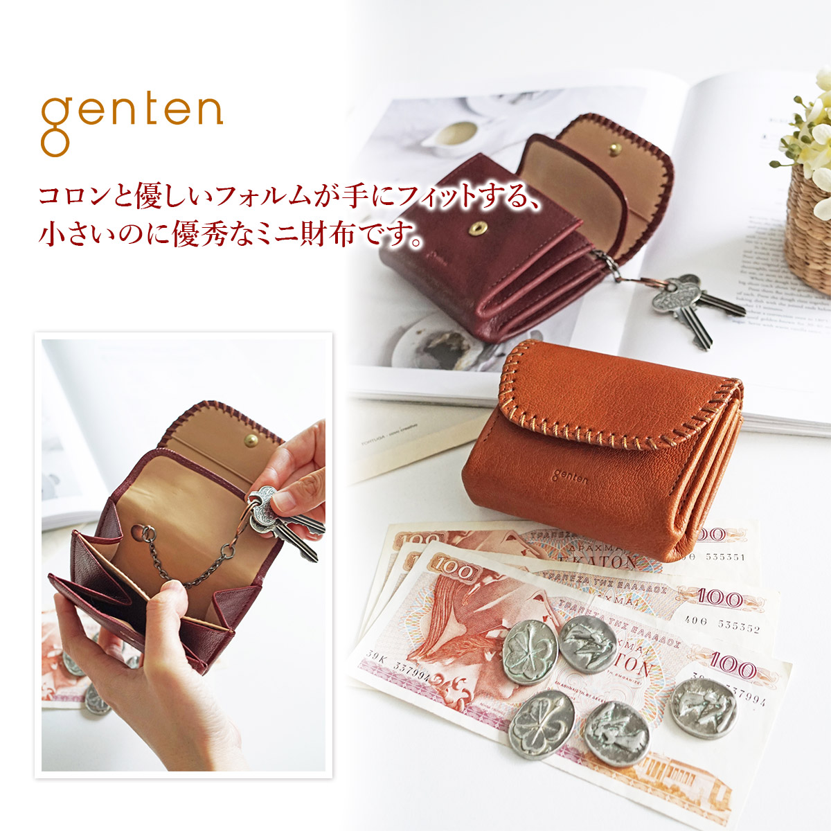楽天市場】【ゲンテン 3年保証＋ケアセット付】 genten ゲンテン 財布