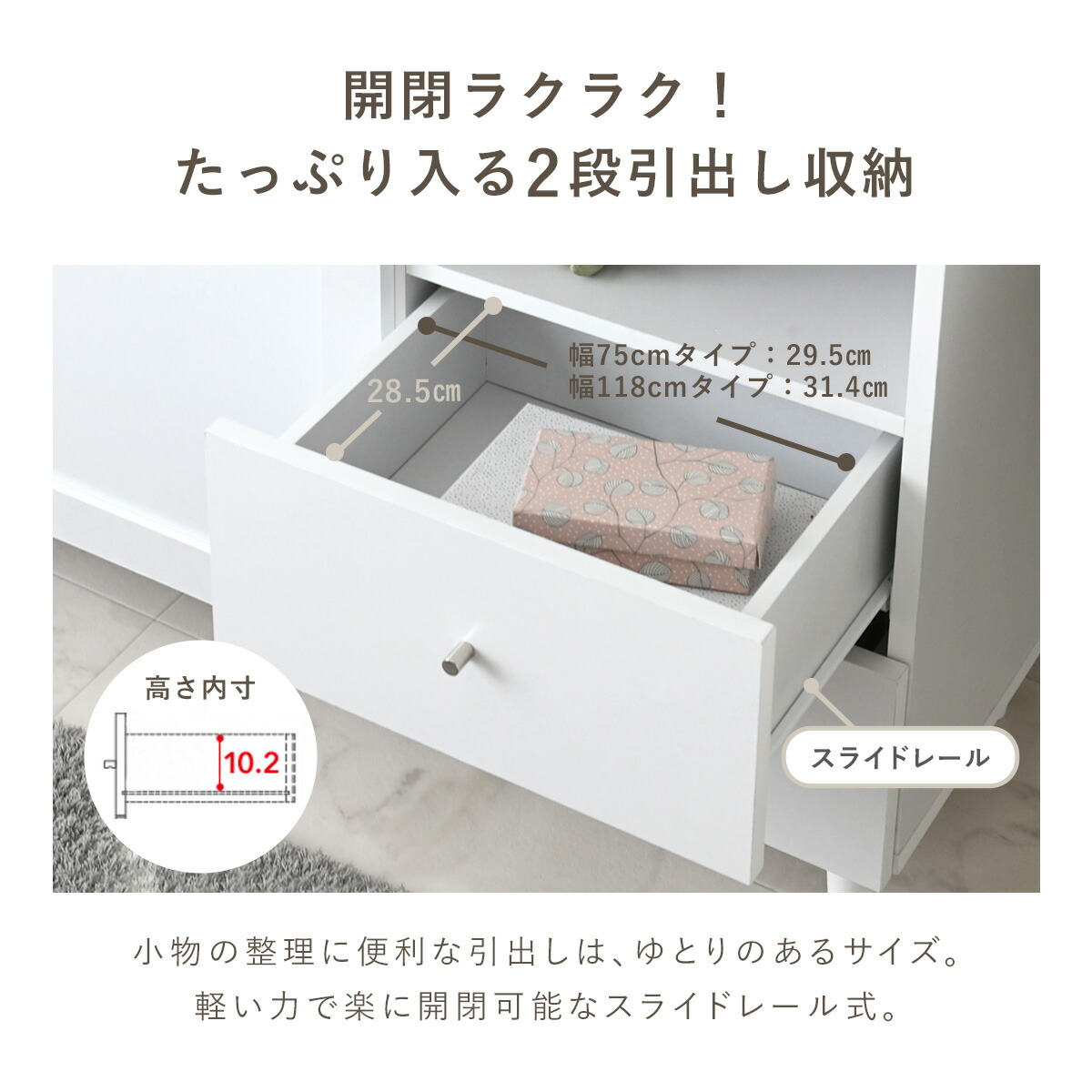 楽天市場】【2月新商品】 テレビで紹介！ キャビネット 北欧 おしゃれ