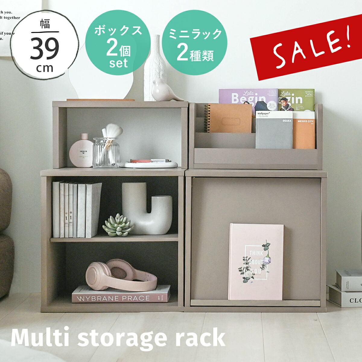 楽天市場】【10％OFF】【2025年新商品】収納棚 収納ボックス 収納