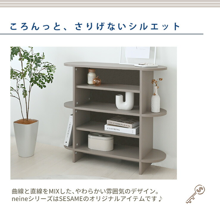 楽天市場】【新色発売】オープンラック 幅90 奥行30 シェルフ 木製