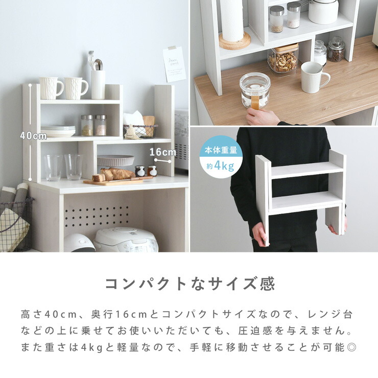 楽天市場】【新色発売】カウンター上収納 ラック 調味料ラック 回転