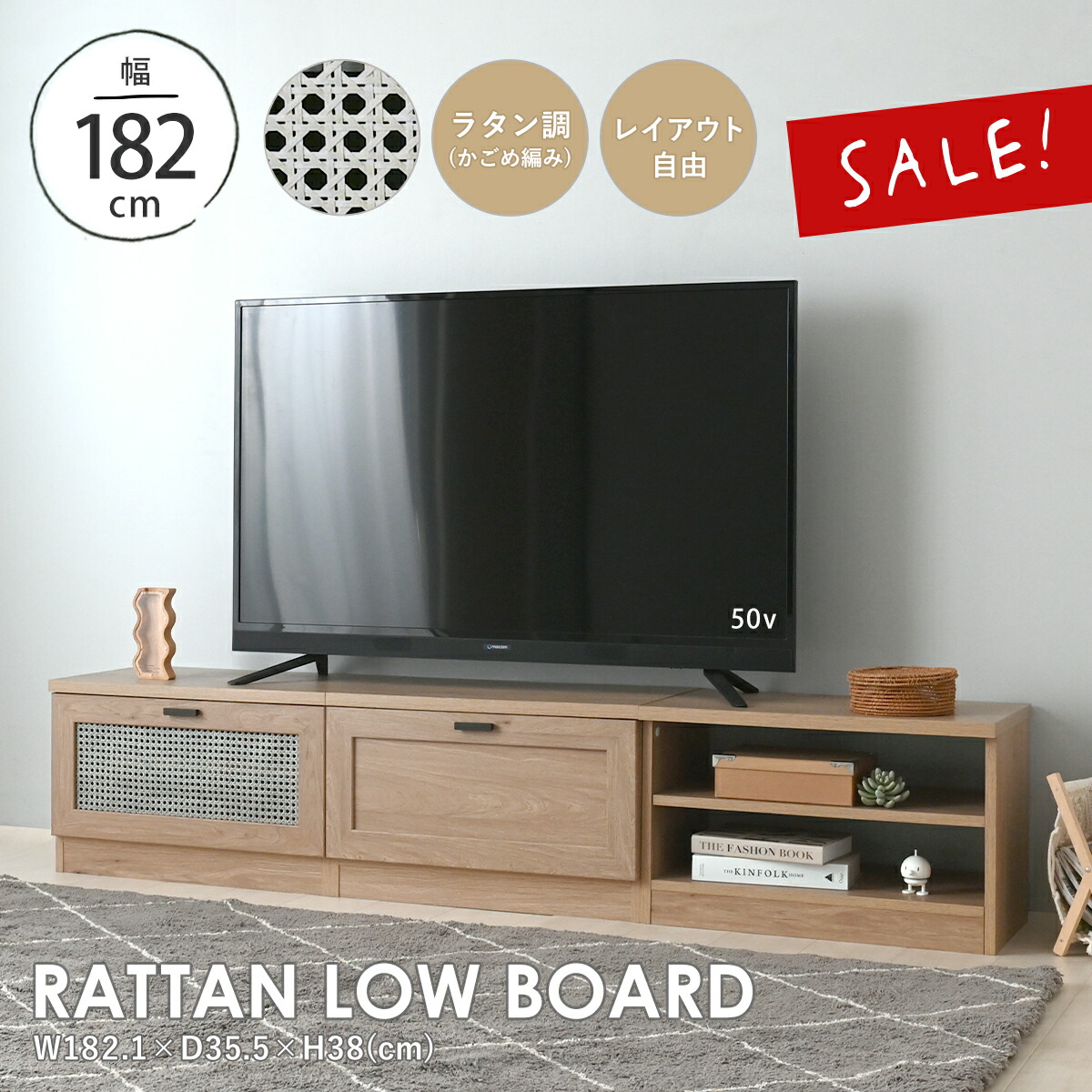 楽天市場】【10％OFF】【2025年新商品】テレビ台 おしゃれ ローボード