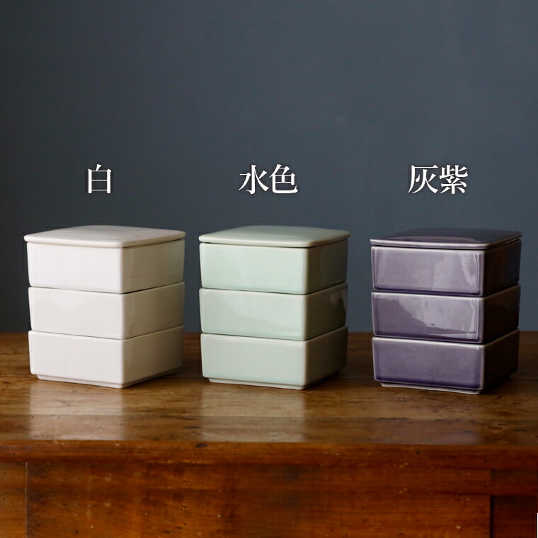 楽天市場】＼期間限定特典 かや織ふきん／ 三段重 陶器 保存容器 食洗