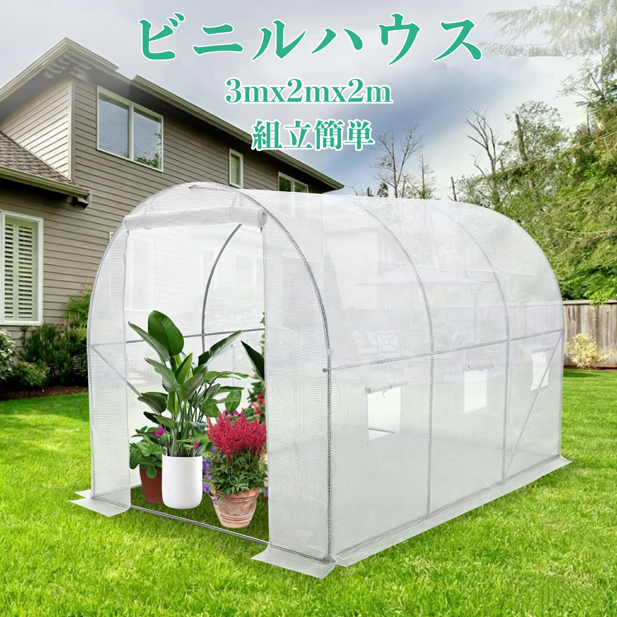 楽天市場】【期間限定全店P5倍＆クーポンで最大2000円OFF】ガーデン
