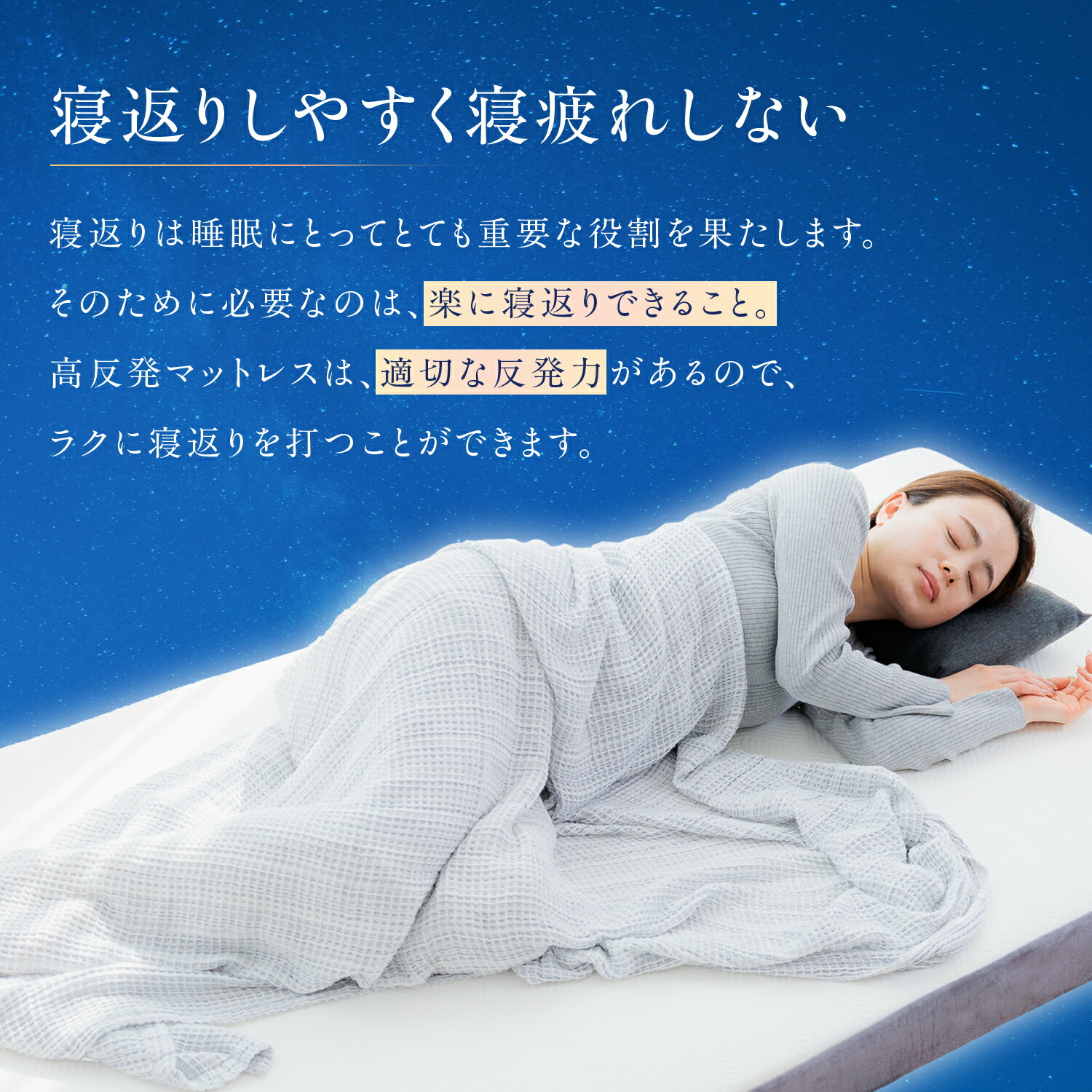 楽天市場】【ポイント 10倍】＼新発売／ HUGMIN マットレス 【 高反発