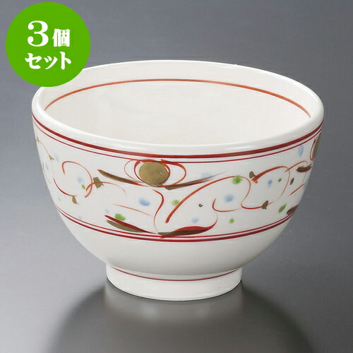 A1045 古伊万里 色絵アザミ紋様 猪口 1客 A1045 古伊万里 色絵アザミ