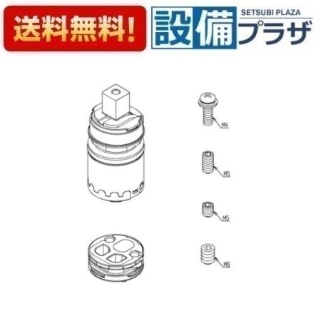 楽天市場】【翌日配達】 在庫あり[THF57A]TOTO 水栓部材 シングル
