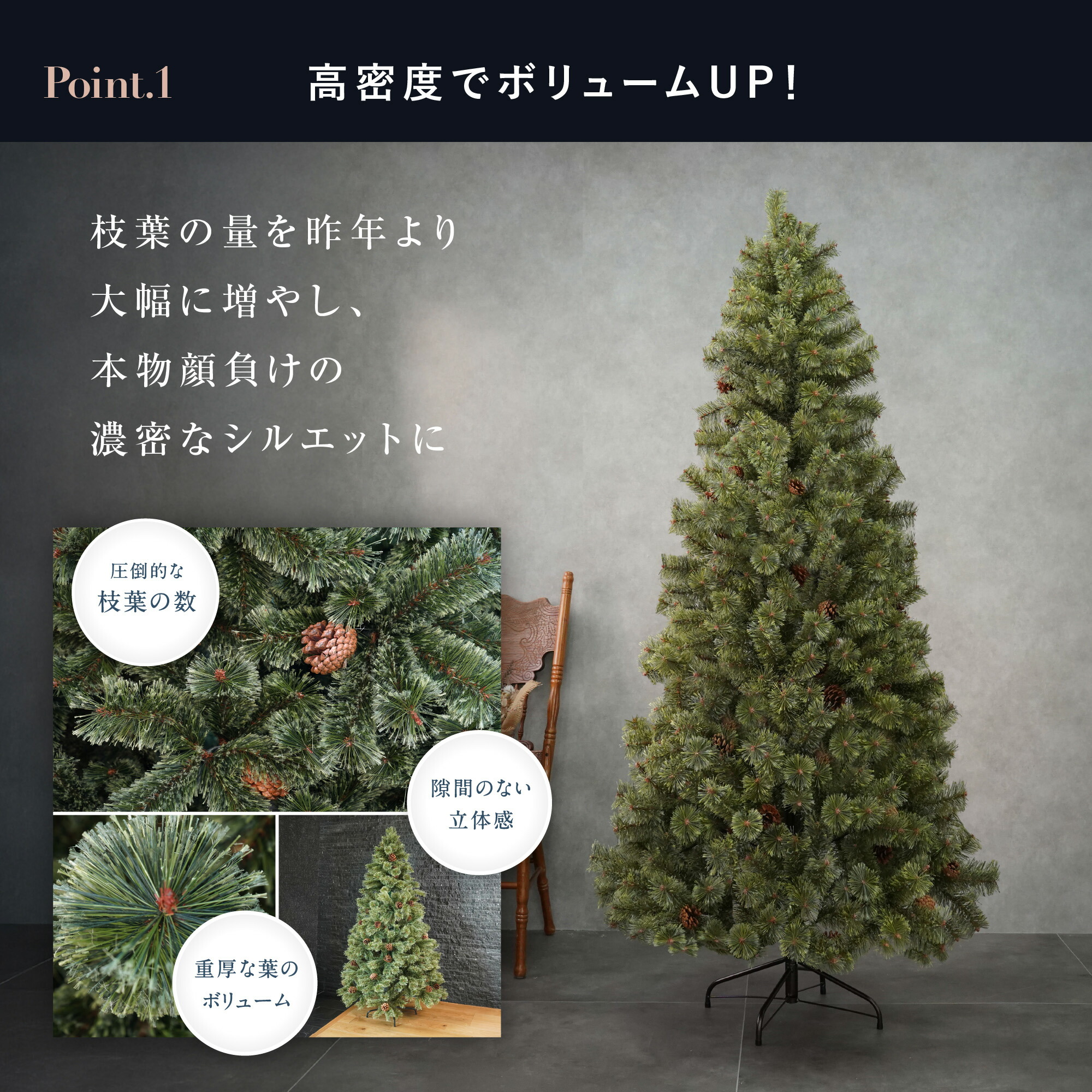 楽天市場】クリスマスツリー 150cm 180cm 120cm 210cm 240cm 90cm
