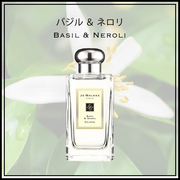 楽天市場】ジョーマローン 香水 100ml コロン JOMALONE ギフトボックス