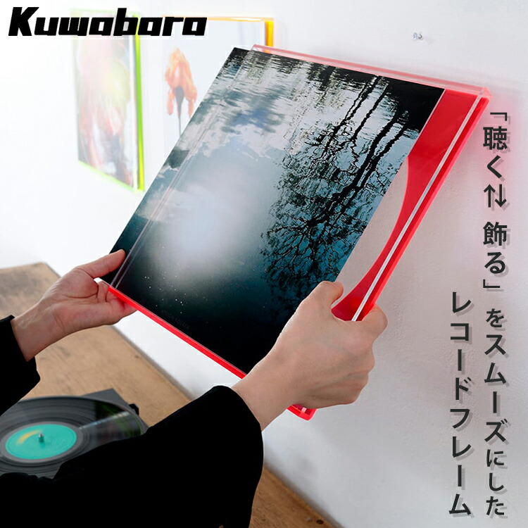 楽天市場】【レビューでプレゼント】クワバラ kuwabara [ JACKET2 for