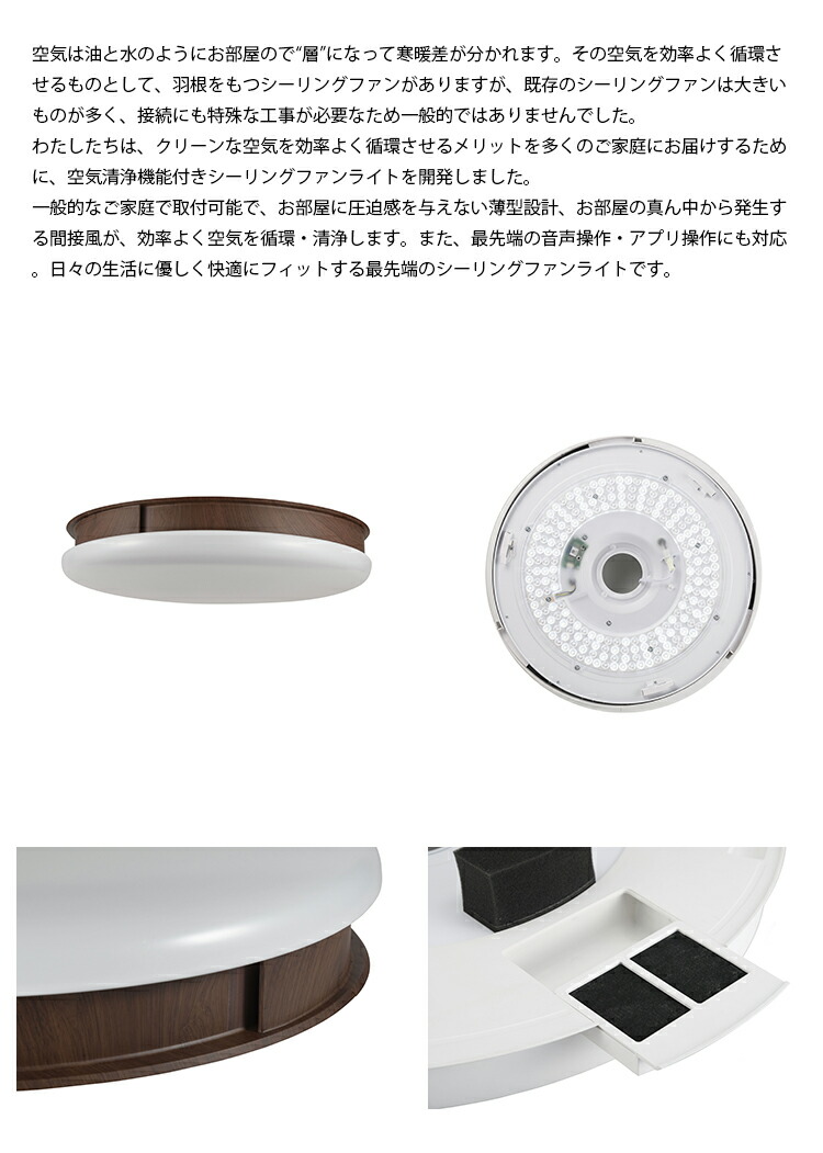 楽天市場】UZUKAZE2 照明 スワン電器 FCE-555BR UZUKAZE ウズカゼ