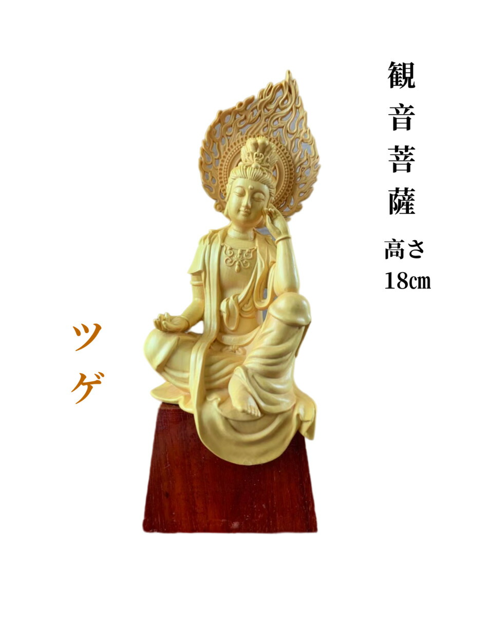 楽天市場】観音菩薩 像（アート・美術品・骨董品・民芸品｜ホビー）の通販