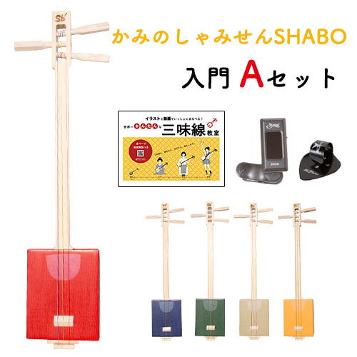三味線 セット」の人気商品一覧 | 安い商品を通販サイトから探す