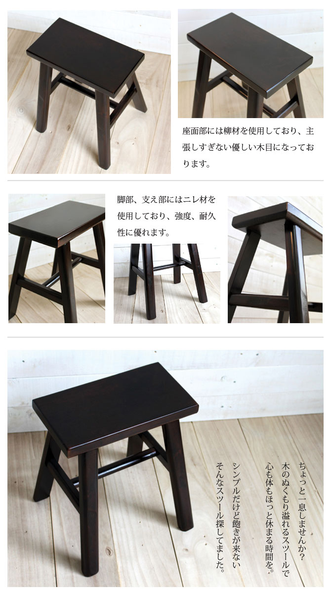 楽天市場】スクエア スツール 木製 ダークブラウン 高さ39cm 送料無料