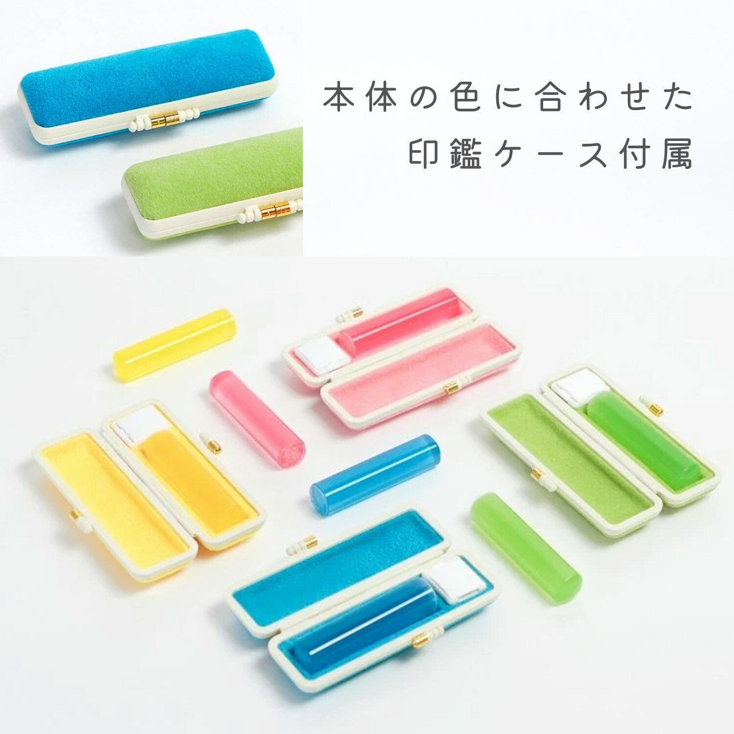 楽天市場】公式shop限定【印鑑3点セット】スーパー楕円はんこ(ケース