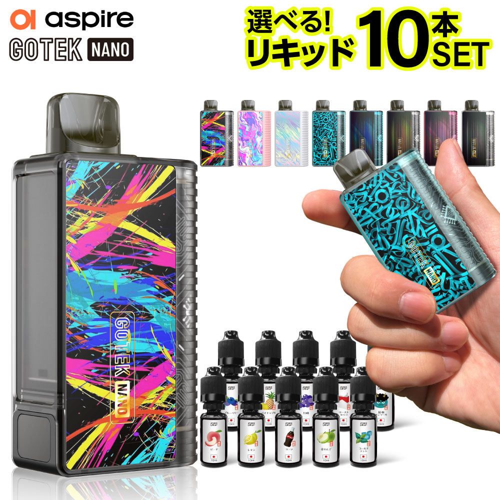楽天市場】Aspire GOTEK Nano 持ち運び シーシャ 電子タバコ ベイプ
