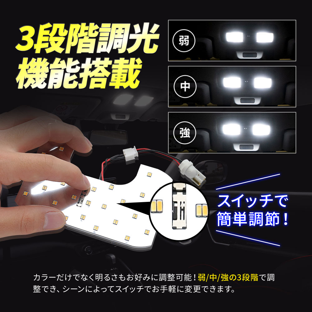楽天市場】[最大P32倍] 2色切替 CX-8 KG系 LED ルームランプ セット