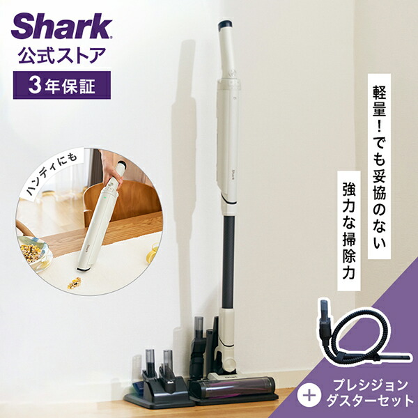 楽天市場】33％OFF セール ポイント10倍 【Shark 公式】 Shark