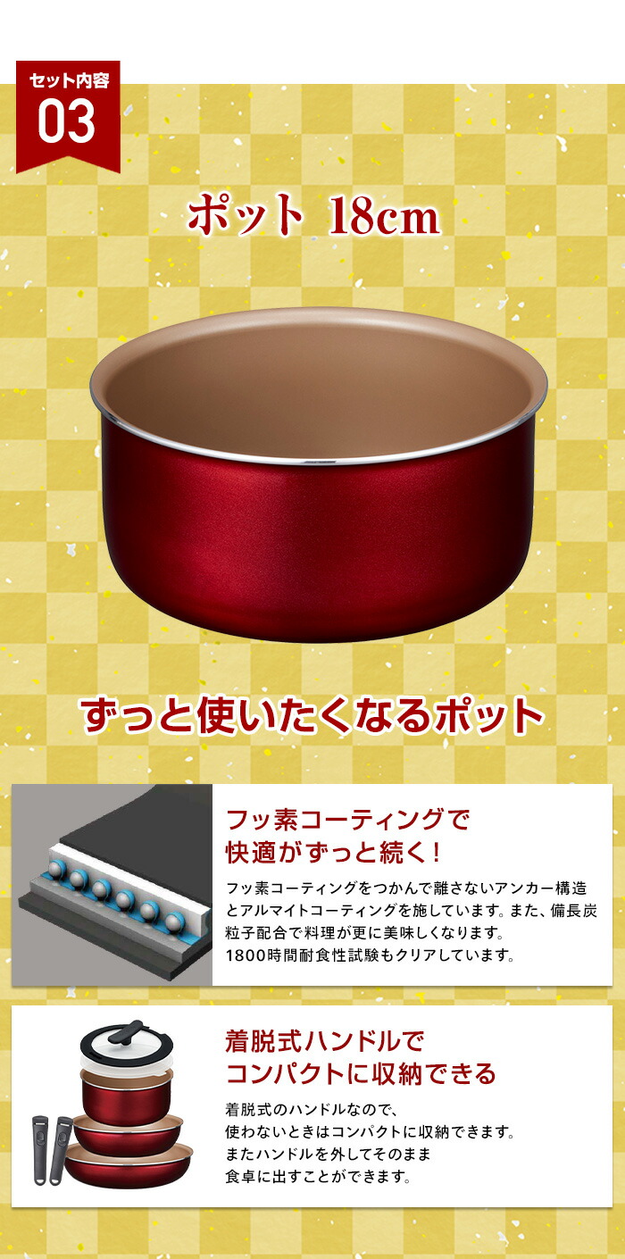 楽天市場】エバークック アルファ フライパン着脱7点セット+おさかな