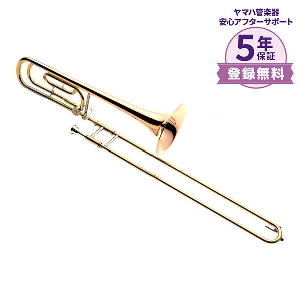 トロンボーン ysl-456」の人気商品一覧 | 安い商品を通販サイトから