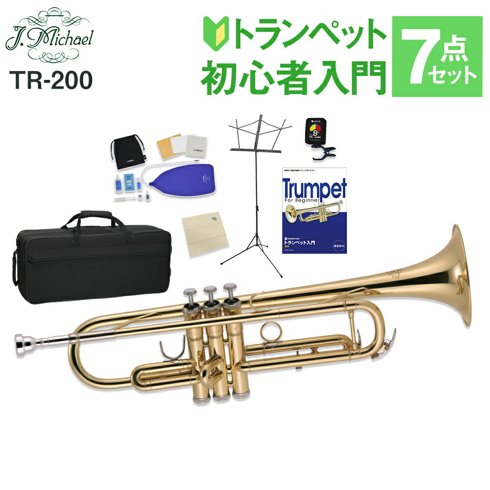 楽天市場】yamaha ( ヤマハ ) pm7x stx－2 sb7xの通販