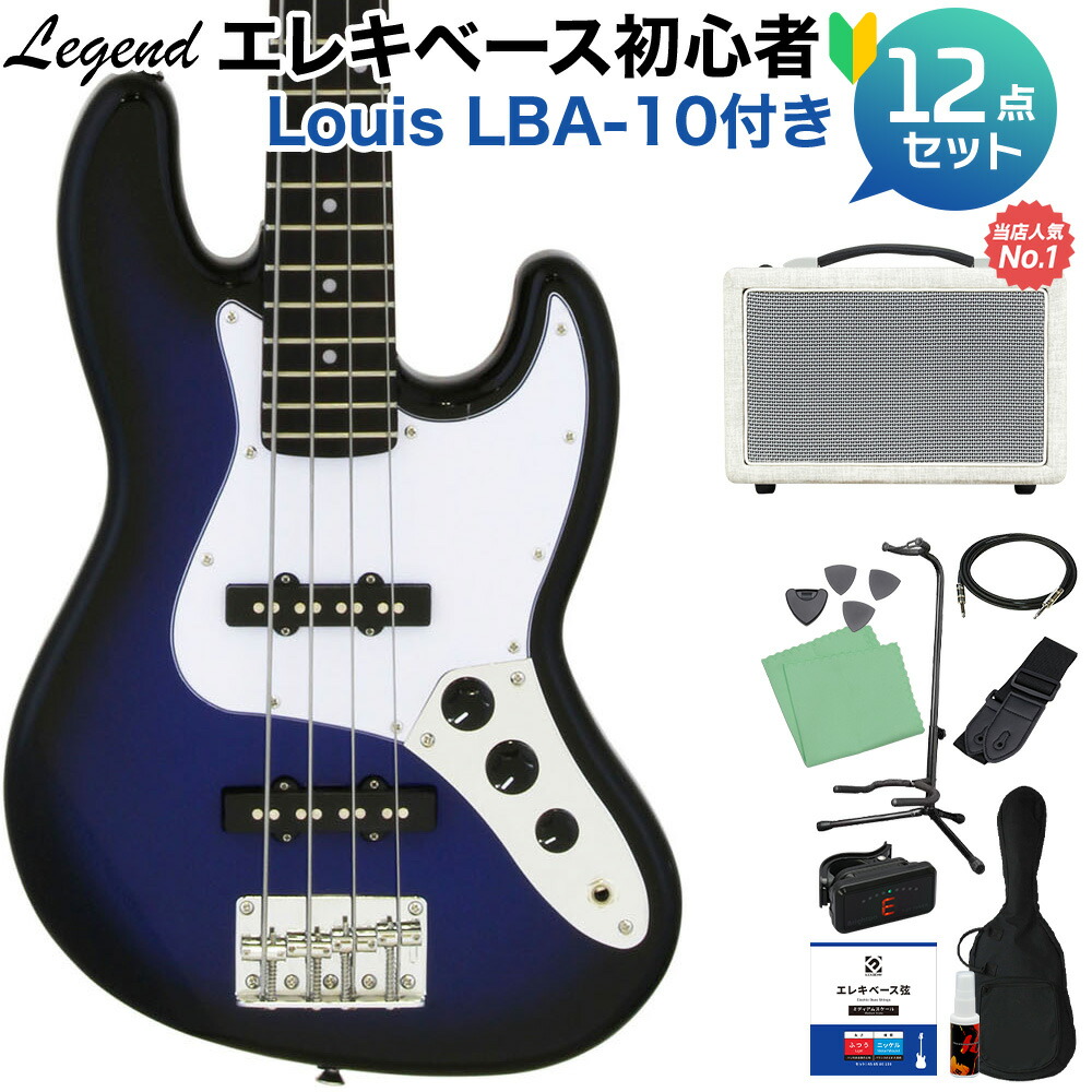 楽天市場】青（シリーズLegend（荒井貿易））（ベース｜ギター・ベース