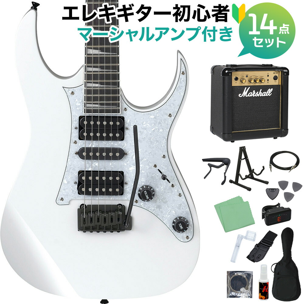 楽天市場】Ibanez RGV250 WH ホワイト 初心者14点セット 【マーシャル