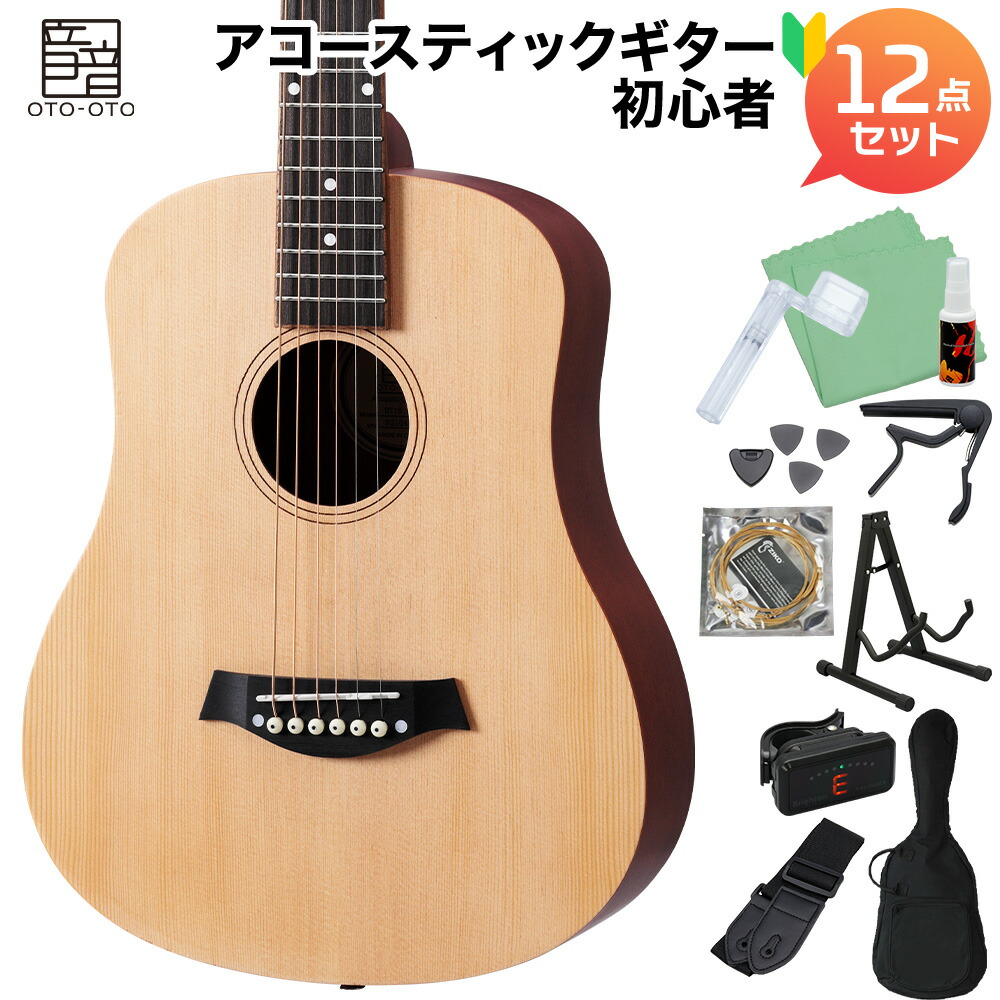 楽天市場】音音 DT1S NTS (Natural Spruce) アコースティックギター