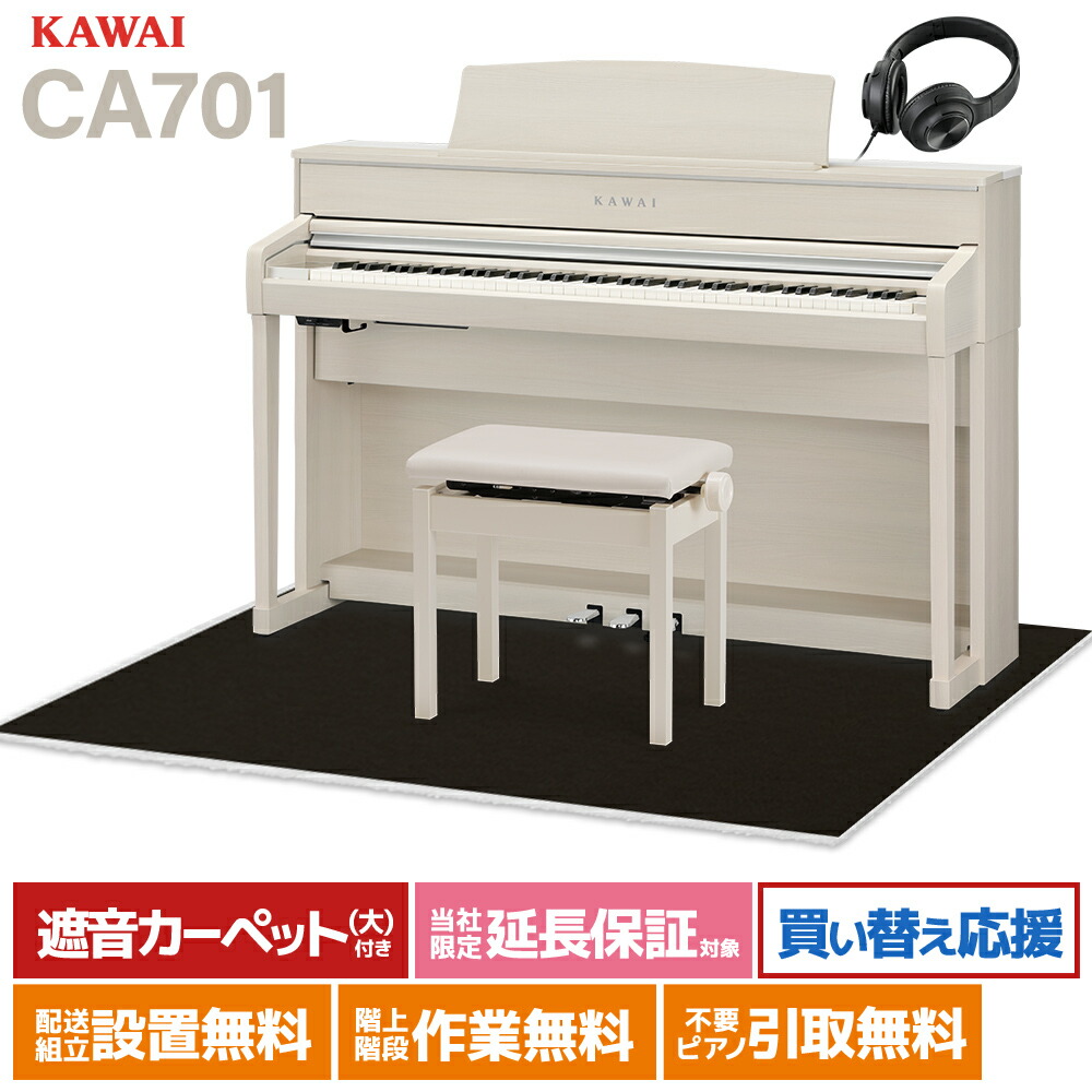 楽天市場】ca79 kawaiの通販
