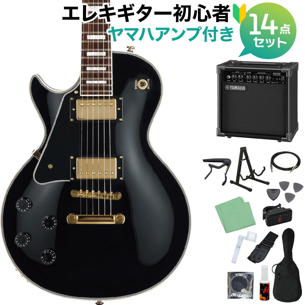レスポール 黒」の人気商品一覧 | 安い商品を通販サイトから探す