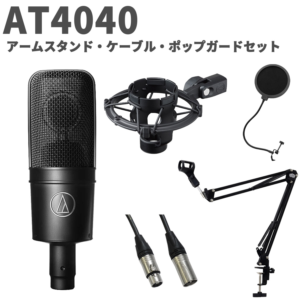 楽天市場】AT4040の通販