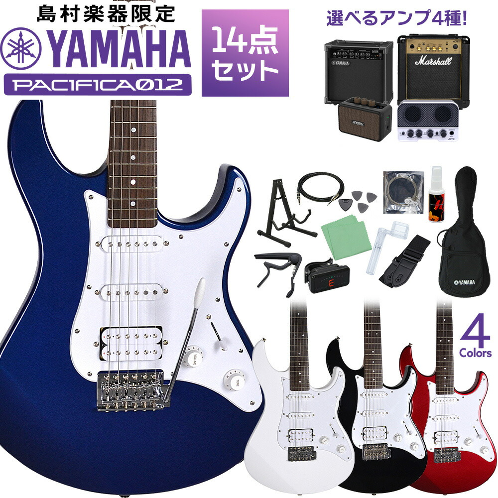楽天市場】YAMAHA PACIFICA120H VW エレキギター ヴィンテージホワイト