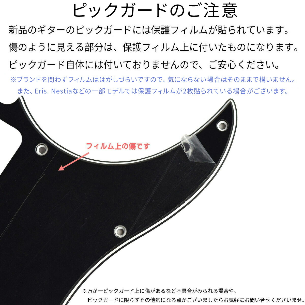 楽天市場】島村楽器 YAMAHA Pacifica611用ピックガード/アルミ削り出し