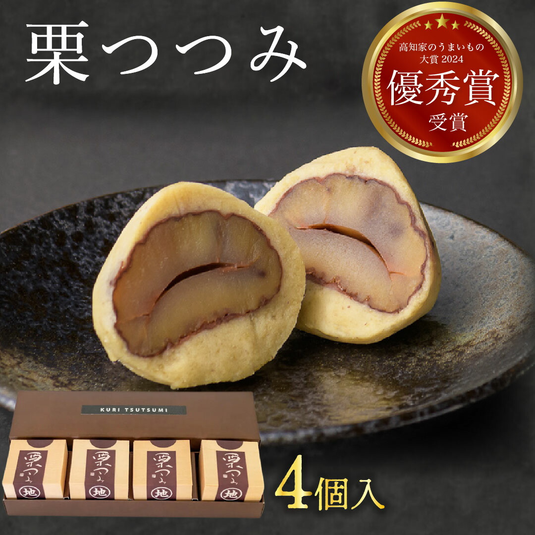 ml_tsutsumi_sb4_01.jpg