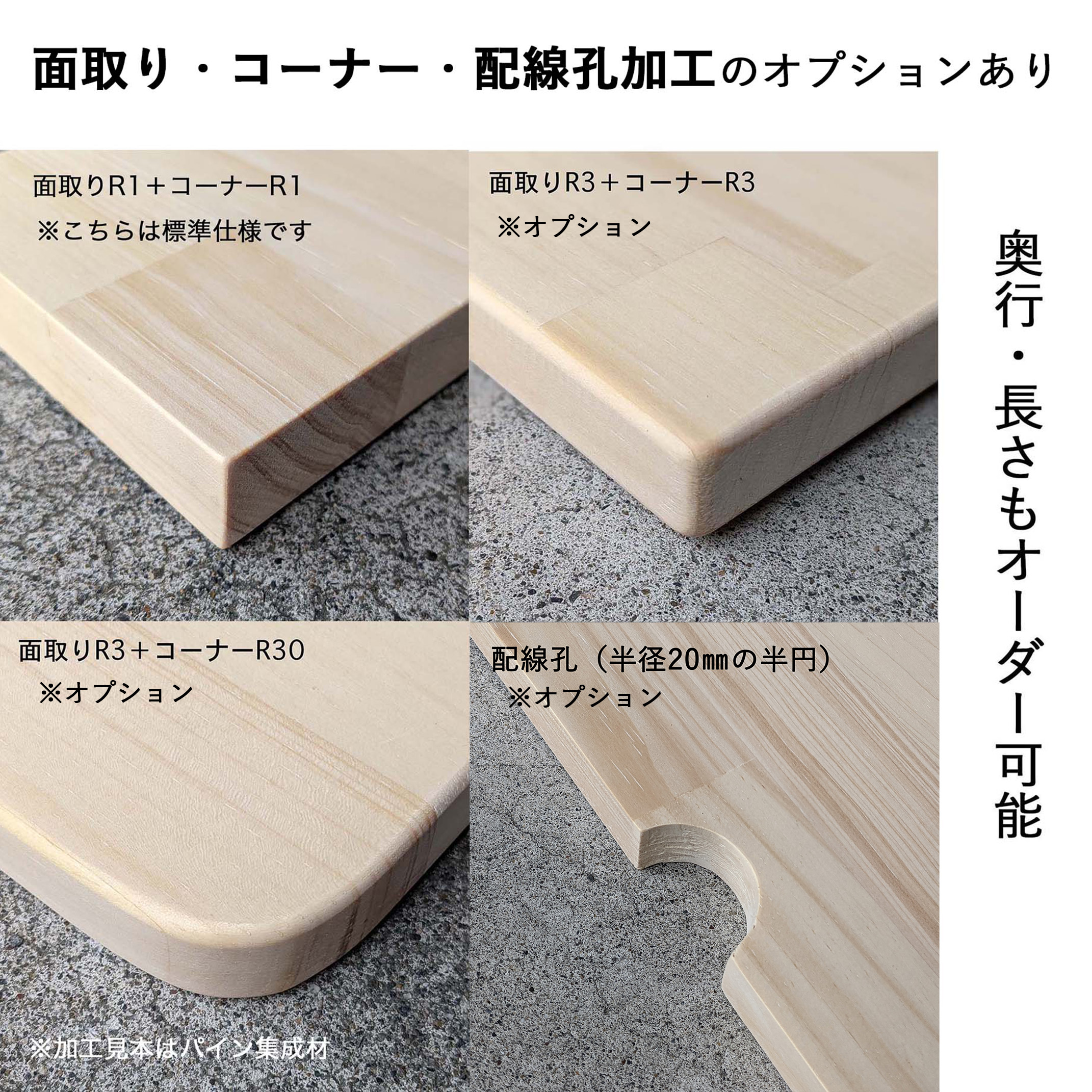 楽天市場】天板 テーブル デスク 天板のみ オーダーカット 集成材 木材