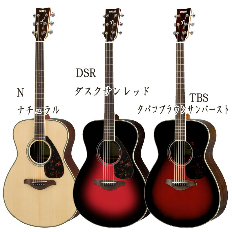 楽天市場】【新品】ヤマハ SUPERセット YAMAHA FS830 TBS タバコ