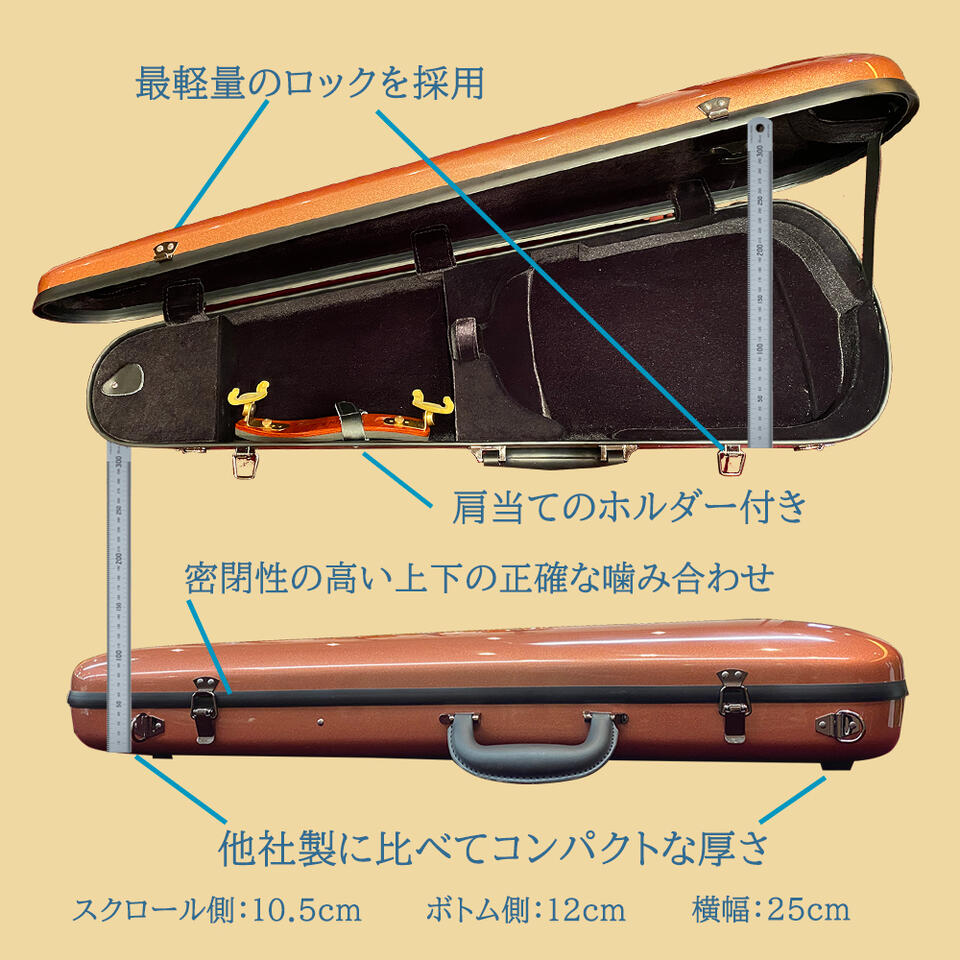 楽天市場】バイオリンケース マルカート MARCATO オレンジブラウン