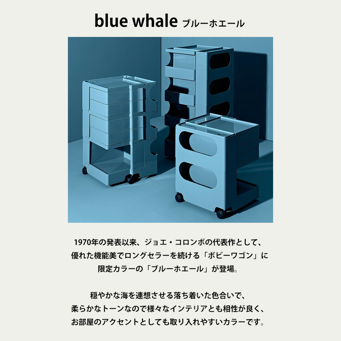 楽天市場】【正規品】ボビーワゴン 3段 4トレイ 5トレイ B-LINE ビー
