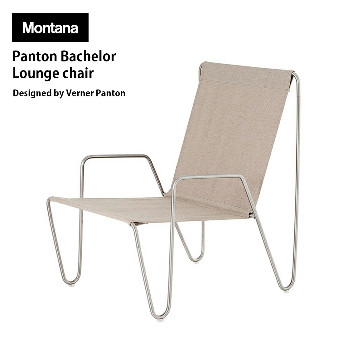 楽天市場】Montana モンタナ ラウンジチェア Panton Bachelor Lounge