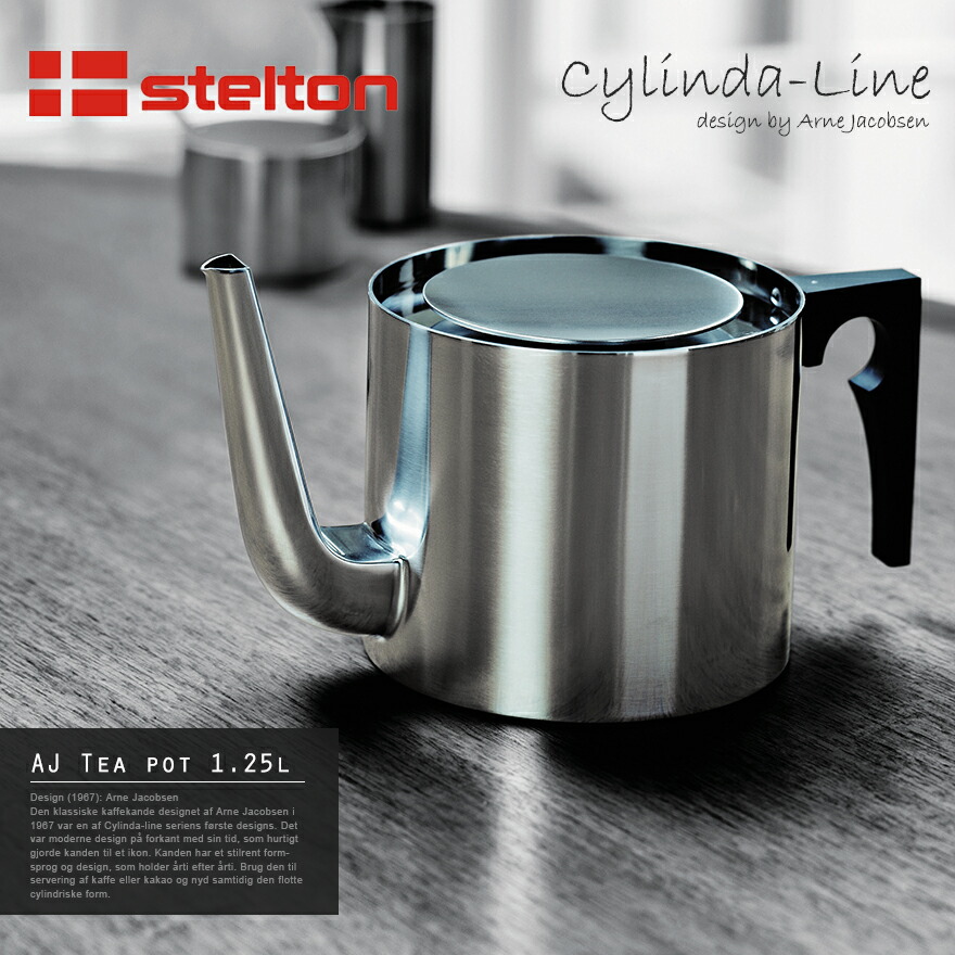 teapot_01.jpg