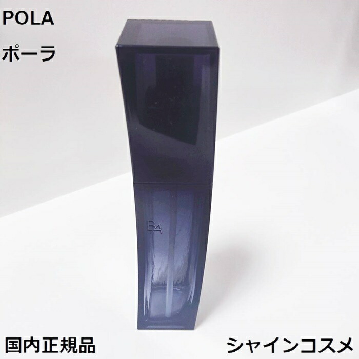 楽天市場】POLA ポーラ B.A ローション イマース 120mL 本体