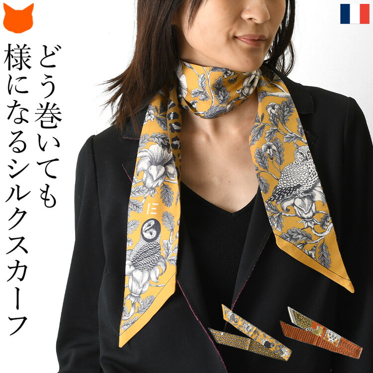 楽天市場】スカーフ シルク ミニ ロング ツウィリー 細い レオパード