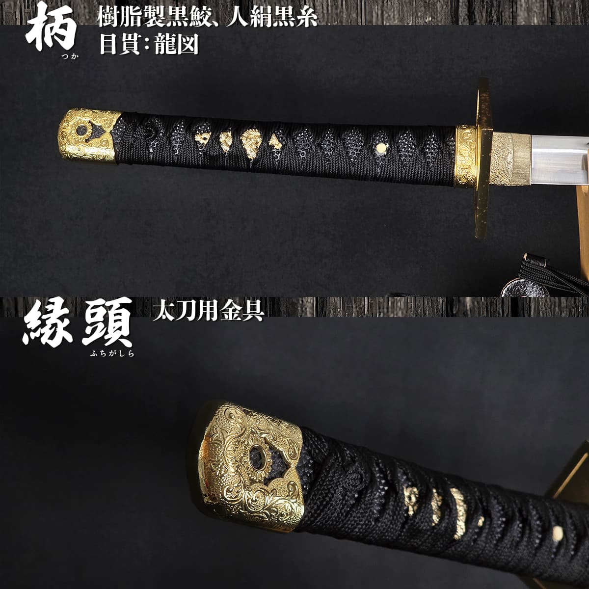 楽天市場】模造刀 戦国武将 徳川四天王 本多忠勝拵え コスプレのグッズ