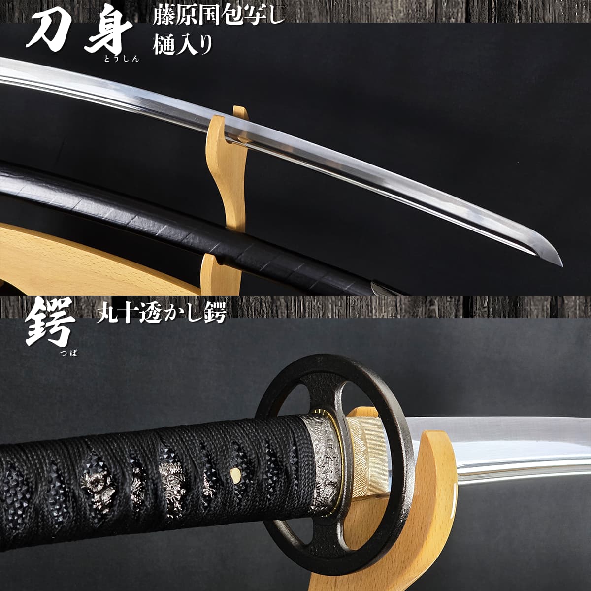 楽天市場】模造刀 戦国武将 奥州の覇者 伊達政宗拵え 職人が丹念に製造