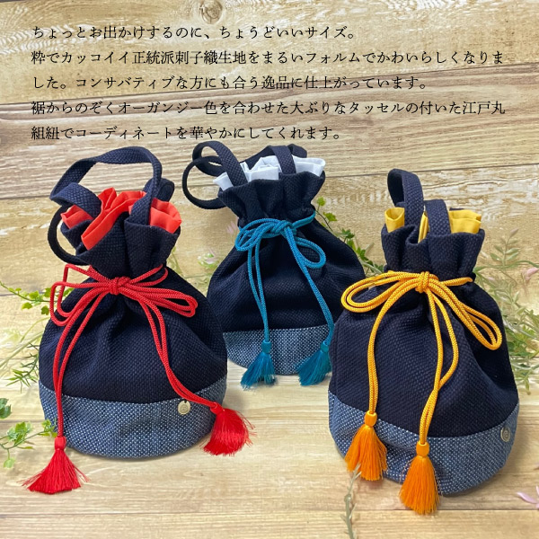 kinchaku-02.jpg