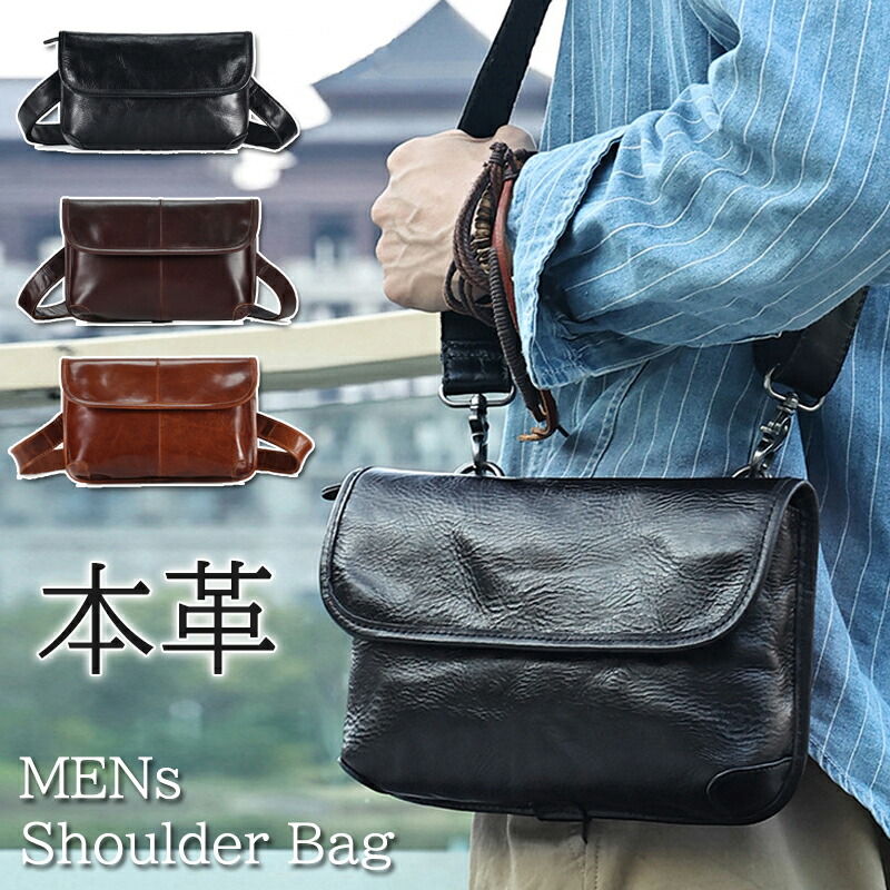 楽天市場】ショルダーバッグ 斜めがけバッグ メンズバッグ 本革 牛革